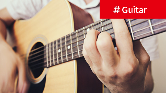 ギターレッスン