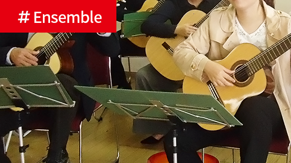 ギターアンサンブル